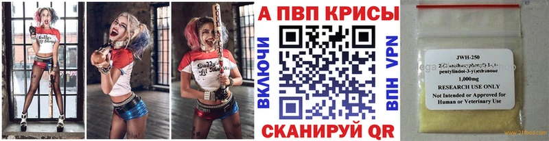 Где купить Строитель СК Меф мяу мяу Канабис
