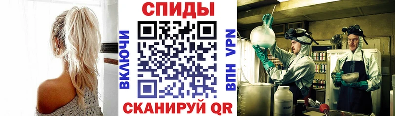 где купить   Строитель  Амфетамин 97% 
