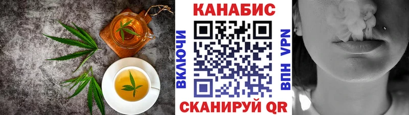 Еда ТГК марихуана  Строитель 