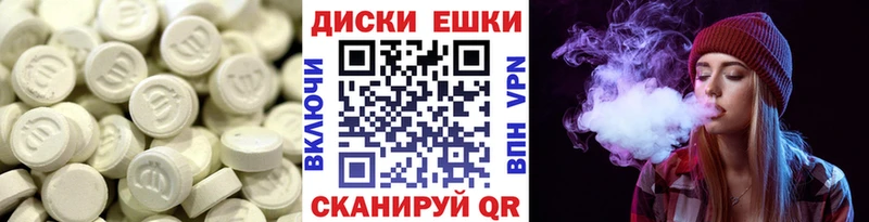 Ecstasy Philipp Plein  купить наркоту  Строитель 