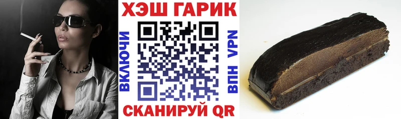 Гашиш 40% ТГК  Строитель 