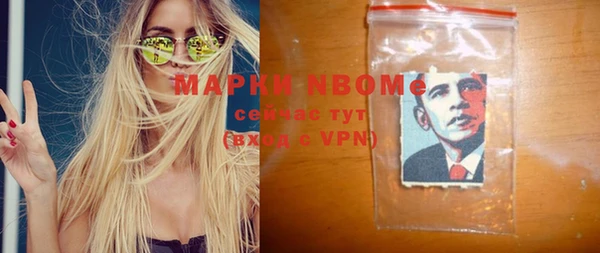 каннабис Арсеньев