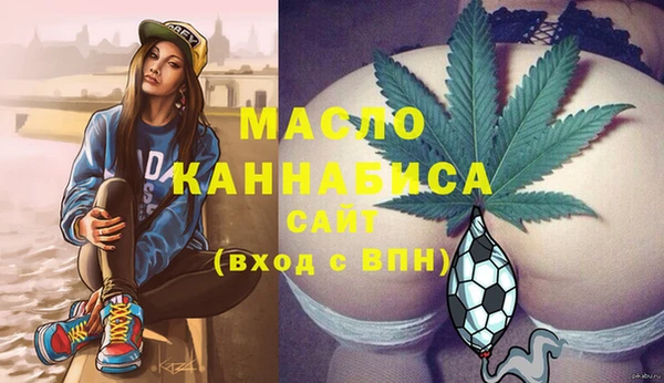 каннабис Арсеньев