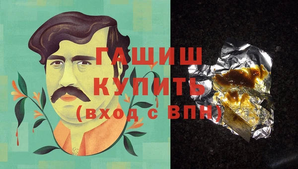 прущая мука Армянск