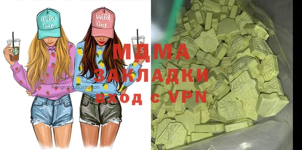 каннабис Арсеньев