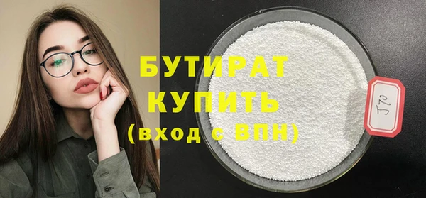 бутик Аркадак