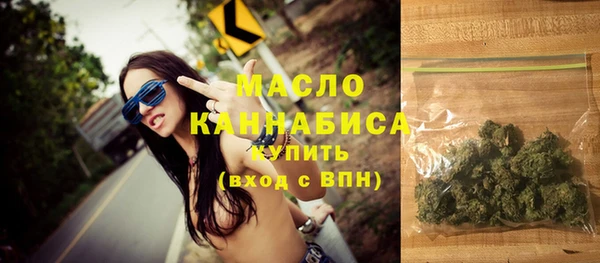каннабис Арсеньев