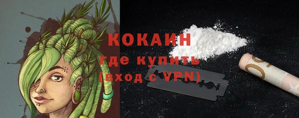 прущая мука Армянск