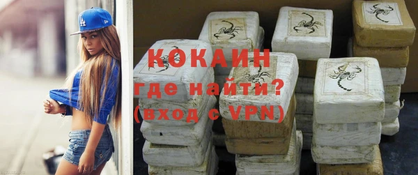 COCAINE Киреевск