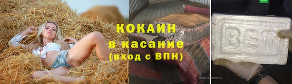 бутик Аркадак