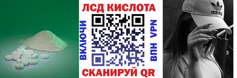 LSD-25 экстази ecstasy  Строитель 