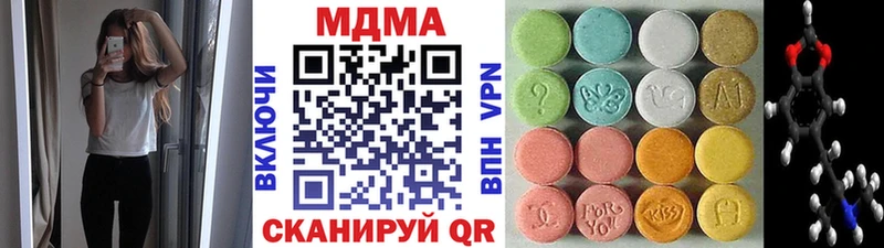 МДМА crystal  МЕГА как войти  Строитель  darknet телеграм  наркошоп 