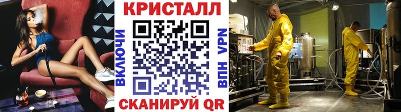 что такое наркотик  Строитель  МЕТАМФЕТАМИН Декстрометамфетамин 99.9% 