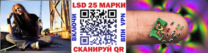 Марки N-bome 1500мкг Строитель